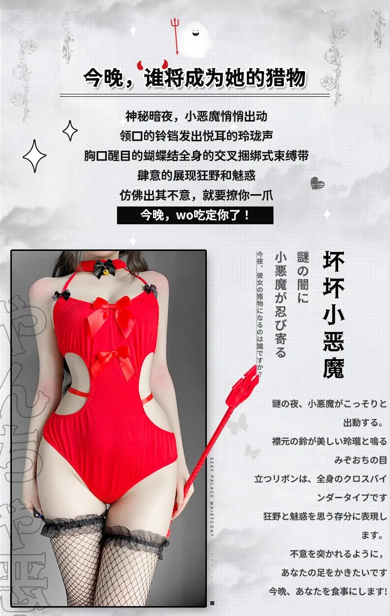 Little Devil Cosplay Lingerie Bandage