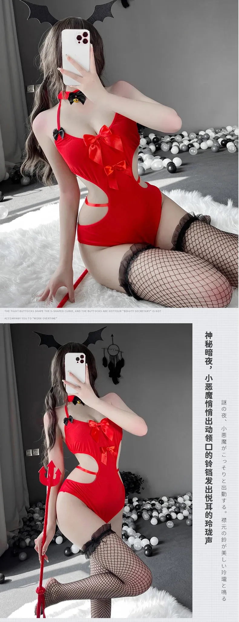 Little Devil Cosplay Lingerie Bandage