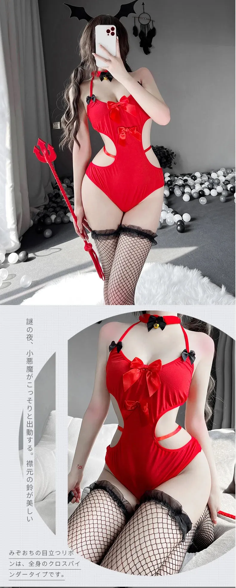 Little Devil Cosplay Lingerie Bandage