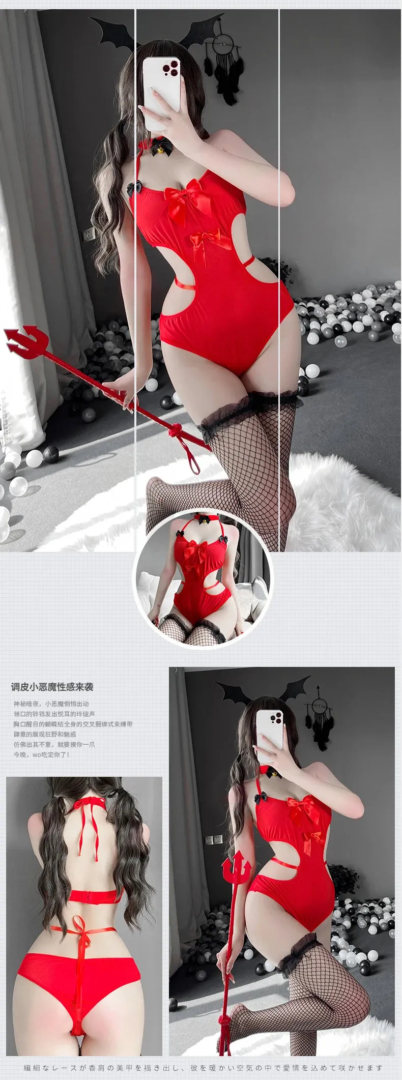 Little Devil Cosplay Lingerie Bandage