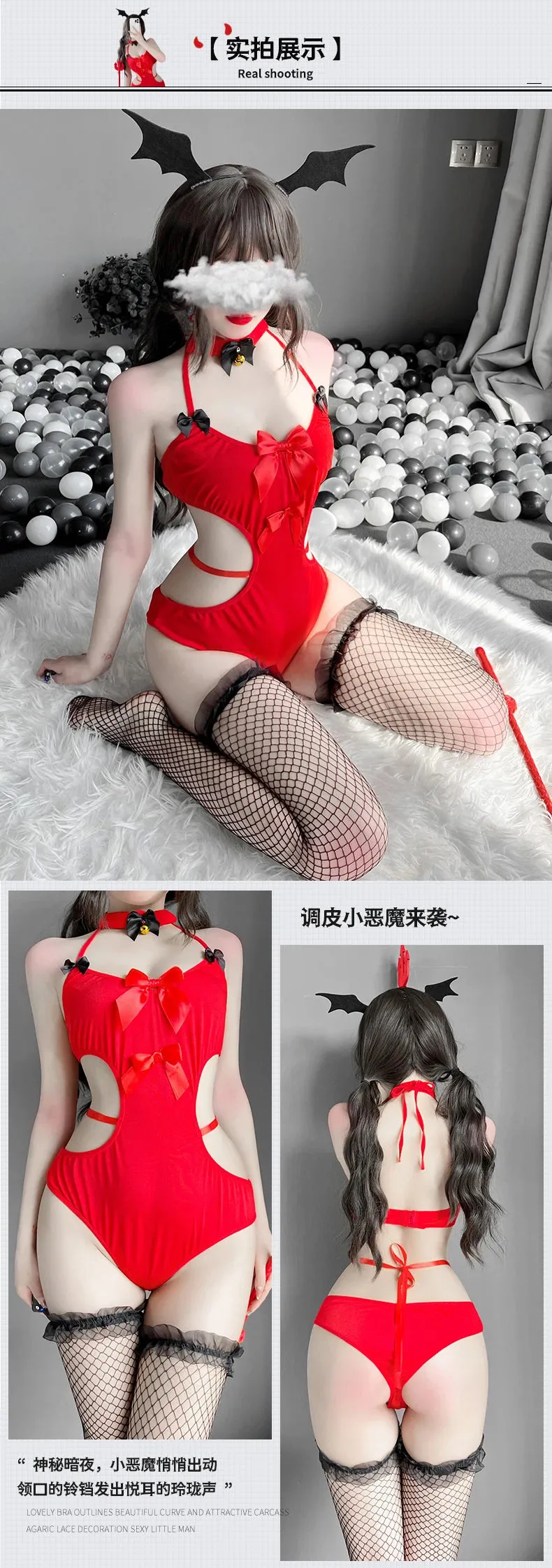 Little Devil Cosplay Lingerie Bandage