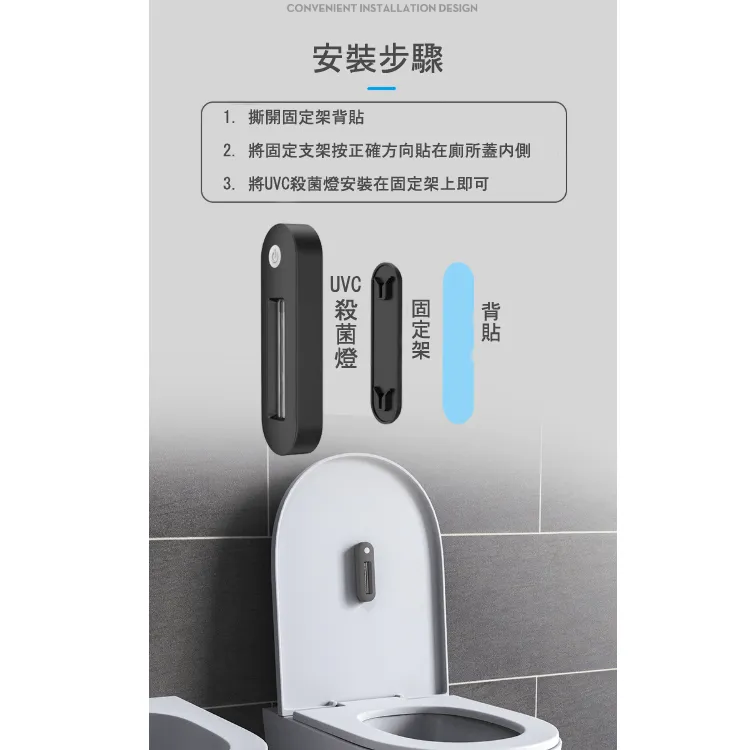 Steri-Lamp UVC Sterilizer UVC紫外線充電消毒機 |買2個優惠價$460, 平均每個只係$230 | 落單後大約4-7個工作天寄出